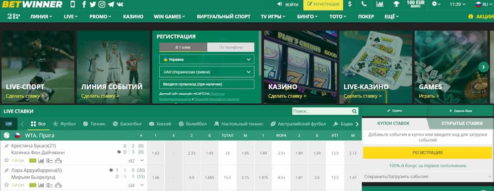Betwinner login Bangladesh Your Gateway to Sports Betting Betwinner login Bangladesh Your Gateway to Sports Betting