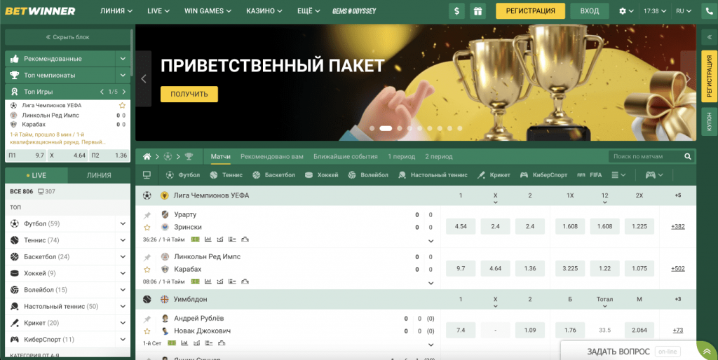 The Ultimate Guide to Betwinner Features, Bonuses, and Betting Tips The Ultimate Guide to Betwinner Features, Bonuses, and Betting Tips