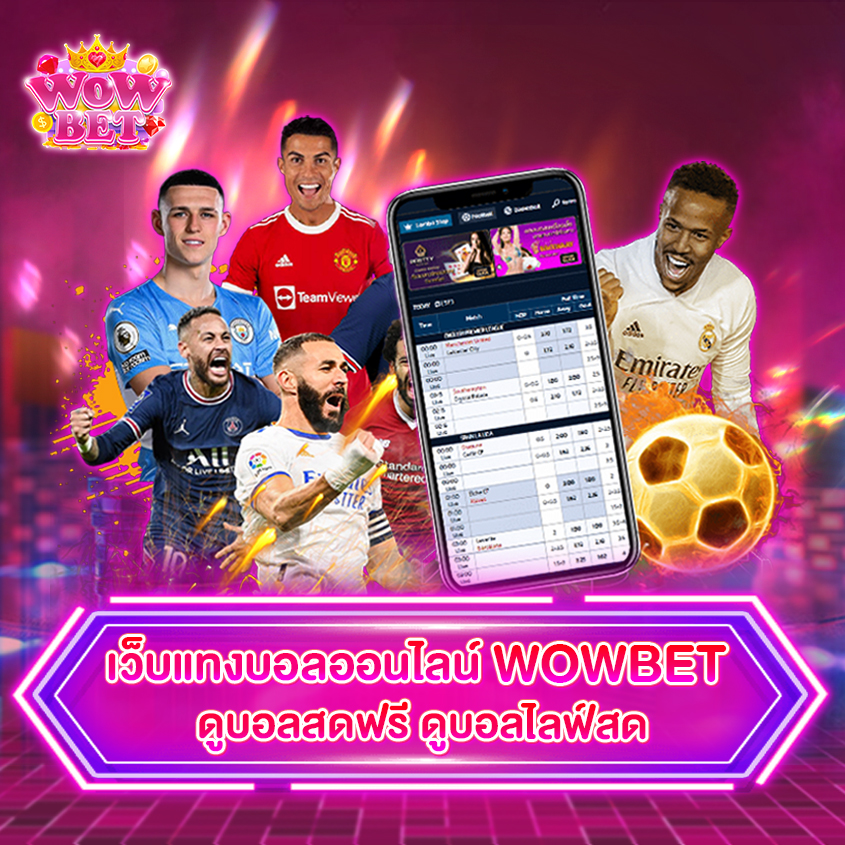 Узнайте о wowbet фриспины бонусы и возможности для игроков
