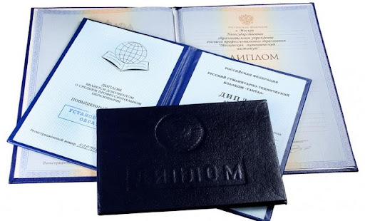 Купить аттестат за 9 класс важные аспекты и советы