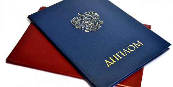 Купить аттестат за 9 класс важные аспекты и советы